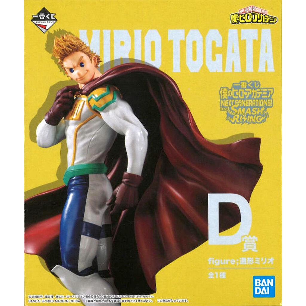 Lemillion ของแท้ JP - Ichiban Kuji Banpresto [โมเดล My Hero Academia]