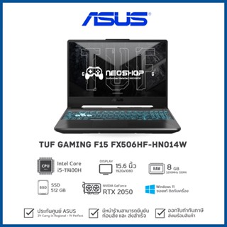 [พร้อมส่ง] Notebook ASUS TUF GAMING F15 FX506HF-HN014W (GRAPHITE BLACK)