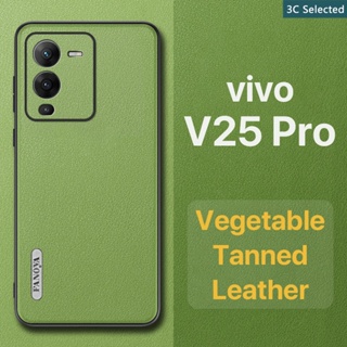 หนังฟอกฝาด เคส vivo V25 Pro Case สัมผัสที่สบาย ป้องกันลายนิ้วมือ กรอบTPUนุ่ม ป้องกันกล้อง ปกป้องหน้าจอ กันกระแทก