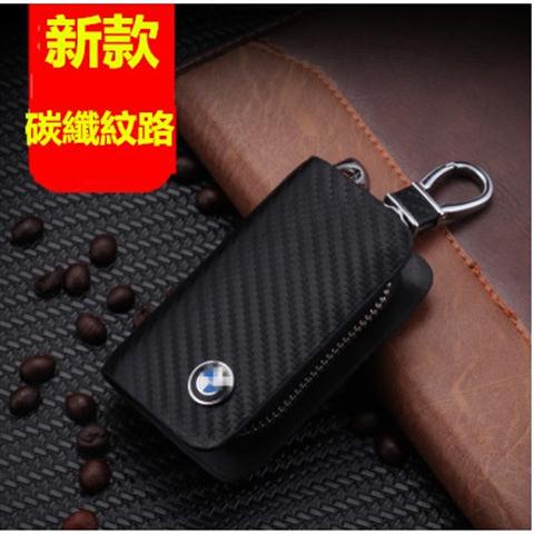 BMW BMW 1 Series 3 Series ใหม่ 5 Series 6 Series X1 X3 X5 X6 M3 เคสกุญแจรถ เคสกุญแจคาร์บอนไฟเบอร์เคส