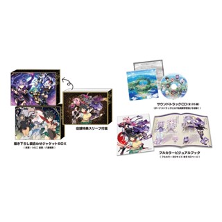 Senran Shinobi Ninja Taisen Neptunia Nepunepu Shinobi Moe Box Playstation 4 Ps4 Ĕ ญี่ปุ่น