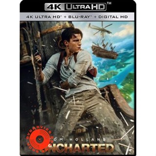 4K UHD - Uncharted (2022) ผจญภัยล่าขุมทรัพย์สุดขอบโลก - แผ่นหนัง 4K (เสียง Eng /ไทย | ซับ Eng/ไทย) 4K UHD