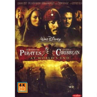 หนัง DVD ออก ใหม่ Pirates of the Caribbean At World s End (เสียงไทย/อังกฤษ | ซับ ไทย/อังกฤษ) DVD ดีวีดี หนังใหม่