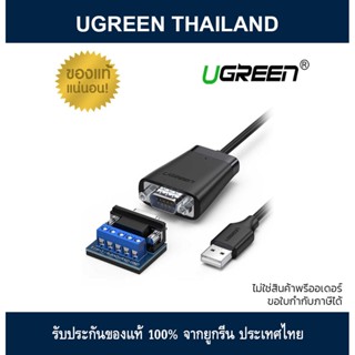 UGREEN USB to RS422 RS485 Serial Port Converter Adapter Cable DB9 Male FTDI Chip Supports Windows 10 8 7 XP and Mac OS