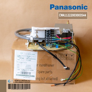 CWA11222003003544 แผงวงจรแอร์ Panasonic แผงบอร์ดแอร์พานาโซนิค แผงบอร์ดคอยล์เย็น รุ่น CS-YN24WKT