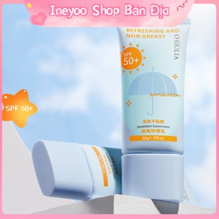 Cherrylove ครีมกันแดด เพิ่มความชุ่มชื้น SPF50+ PA+++ 50 กรัม