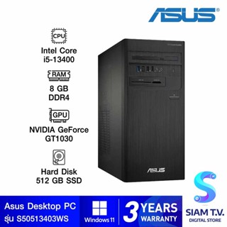 DESKTOP PC (คอมพิวเตอร์ตั้งโต๊ะ) ASUS S500TE-513400003WS โดย สยามทีวี by Siam T.V.