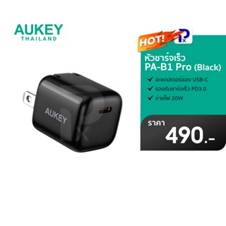 AUKEY PA-B1 Pro หัวชาร์จเร็ว Omnia Mini 20W USB C PD Charger (ขาพับได้)