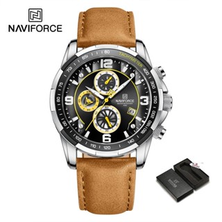 นาฬิกาข้อมือชาย NAVIFORCE รุ่น NF8020L ของแท้100% กันน้ำ 30 เมตร รับประกัน 1 ปี ศูนย์ประเทศไทย