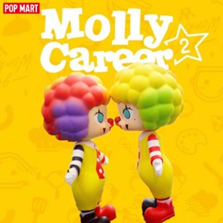 ★Hgtoys★ [Optional] Popmart MOLLY โมเดลตุ๊กตาปริศนา รุ่นที่สอง ของเล่นสําหรับเด็ก
