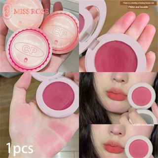 CYREAL Cappuldivini Blush Mousse Flash Highlight 3b Mousse Blush Mousse Chipmunk เนื้อนุ่มฟูสีสวย