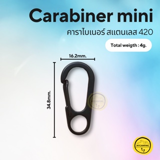 มีด A059 carabiner Mini คาราไบเนอร์ สแตนเลส 420 มีความแข็งแรง ขนาดเล็ก #คาราบิเนอร์