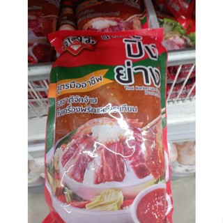 น้ำจิ้มซีฟู้ดรสเด็ดจัดจ้านถึงเครื่องพริกและกระเทียม Spicy seafood dipping sauce with chilli and garlic