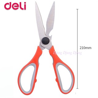 มีด กรรไกรครัว Deli 77750  Kitchen Scissors สเตนเลส สำหรับตัดอาหาร ขนาด 210 mm (8 1/4 นิ้ว) คละสี อุปกรณ์ตัด