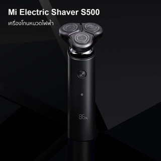 มีด Xiaomi Mijia ที่โกนหนวดไฟฟ้า Electric Shaver S500/S300  ที่โกนหนวด   มีแบตในตัว เครื่องโกนหนวด