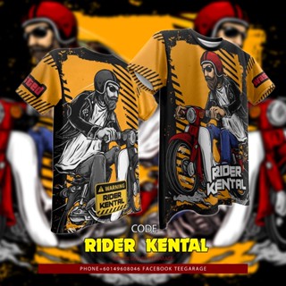 Rider KENTAL EDITION 100 ซม. - XXXL