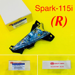 ไฟเลี้ยวหน้า Spark-115i ข้างซ้าย (R) ไม่มีขั้ว ฝาใส : HMA : 4621-248-RZD