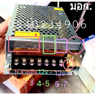 หลอดไฟส่องทาง *สวิทชิ่ง หม้อแปลงไฟ Switching Power Supply เพาวเวอร์ ซัพพลาย12V 1.25A 2A 3A 5A 10A 15A 20A 30A 40A 50A