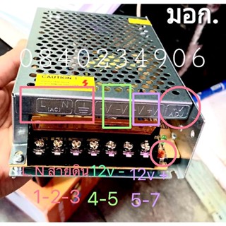 หลอดไฟส่องทาง *สวิทชิ่ง หม้อแปลงไฟ Switching Power Supply เพาวเวอร์ ซัพพลาย12V 1.25A 2A 3A 5A 10A 15A 20A 30A 40A 50A