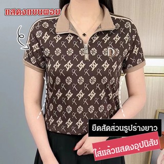 เสื้อยืดสีเขียวชาวฝรั่งเศสแบรนด์เนมชั้นนำสำหรับผู้หญิง