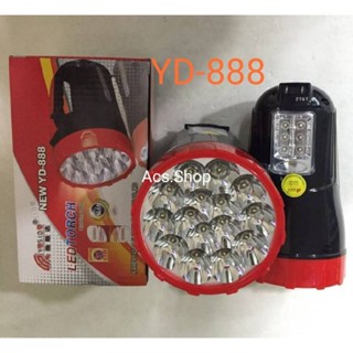 Lighting Shop ไฟฉาย ยาชิดะ YASIDA รุ่น YD-888 , YD-6610 (ชาร์จไฟบ้าน)