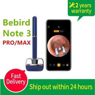 Bebir d Note 3 PRO/MAX ไม้แคะหู 1000W ขนาดเล็ก สําหรับทําความสะอาดหู