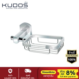 KUDOS ที่ใส่สบู่ตระแกรงสแตนเลส รุ่น Y1556 (สีโครมเมี่ยม)