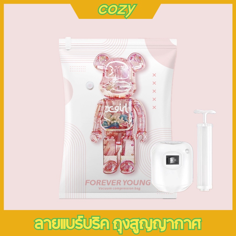 ถุงสูญญากาศ  เก็บเสื้อ ผ้าผ้าห่มผ้านวมจัดเก็บของกระชับพื้นที่แพ็ค ถุงเหนียวมีความทนทานไม่ขาดง่ายสามารถใช้งานซ้ำ