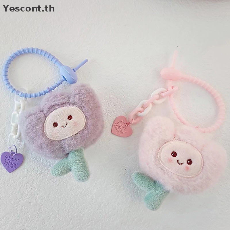 Yescont พวงกุญแจ จี้ตุ๊กตาการ์ตูนดอกทิวลิปน่ารัก สําหรับตกแต่งกระเป๋า