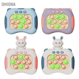 OHIONA Quick Push Bubbles เกมของเล่นเพื่อการศึกษา Decompression Light Up Pop Puzzle Toy สำหรับผู้ใหญ่เด็กผู้สูงอายุ