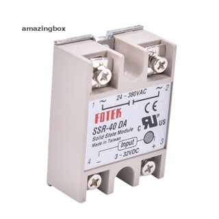 Abth รีเลย์โซลิดสเตท SSR 40A พร้อมธงป้องกัน SSR-40DA 40A DC