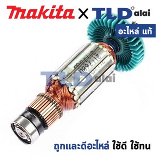 ทุ่น (แท้) ไขควงไฟฟ้า Makita มากีต้า รุ่น 6820V (MP6820V) (อะไหล่แท้100%) อะไหล่ทุ่นไฟฟ้า