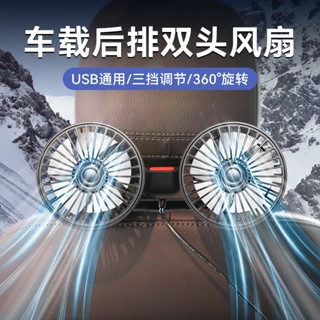 พัดลมไฟฟ้า 12V 24V อเนกประสงค์ สามารถปรับได้ สําหรับรถยนต์
