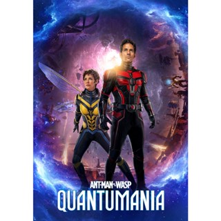 Ant-Man and the Wasp Quantumania แอนท์-แมน และ เดอะ วอสพ์ ตะลุยมิติควอนตัม (2023) DVD หนังใหม่ มาสเตอร์ พากย์ไทย