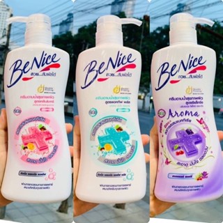 BeNice Shower Cream 450ml ครีมอาบน้ำ บีไนซ์