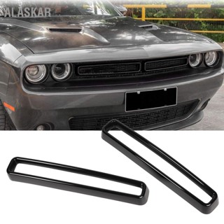 ALASKAR กระจังหน้ากระจังหน้าแทรก Guards Cover Trim สำหรับ Dodge Challenger 2015 ถึง 2020 สีดำเงา