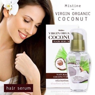 Mistine Virgin Organic Coconut Hair Serum 35 ml. เซรั่มบำรุงผม สูตร น้ำมันมะพร้าวสกัดเย็น