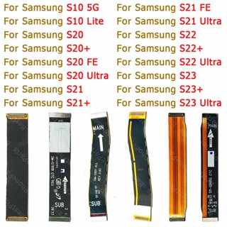  สายเคเบิลเมนบอร์ด PCB สําหรับ Samsung Galaxy S10 Lite S20 FE S21 Plus S22 Ultra S23 5G