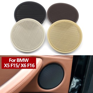 ฝาครอบลําโพง ด้านหน้า ด้านหลัง ซ้าย ขวา แบบเปลี่ยน สําหรับ BMW X5 X6 F15 F16 2014-2018