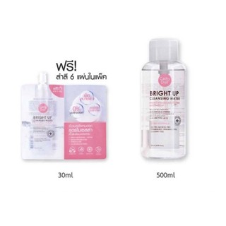 ❤ Cathy Doll Bright Up Cleansing Water เช็ดเครื่องสำอางสูตรน้ำ ไมเซลล่า หมดจด