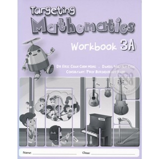 Bundanjai (หนังสือคู่มือเรียนสอบ) Targeting Mathematics 3A : Workbook (P)