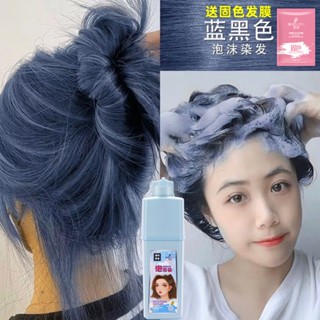สไตล์ใหม่ สไตล์ใหม่#Tiktok Cross-Border ผลิตภัณฑ์ใหม่ Chestnut Brown Bubble Hair Dye ขายส่ง แชมพูพืชในครัวเรือน สีดําครีมปกปิด