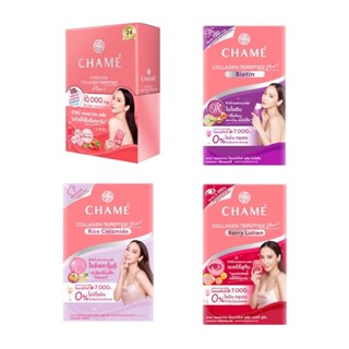 Chame Collagen Tripeptide 4 สูตร 1 กล่อง[10ซอง] อาหารเสริมคอลลาเจน