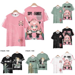 เสื้อยืดแขนสั้น พิมพ์ลายการ์ตูนอนิเมะ SPY×FAMILY สําหรับผู้ใหญ่