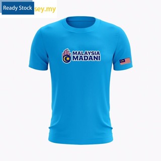 เสื้อยืดคอกลม แขนสั้น พิมพ์ลาย Baju Malaysia Madani Sublimation