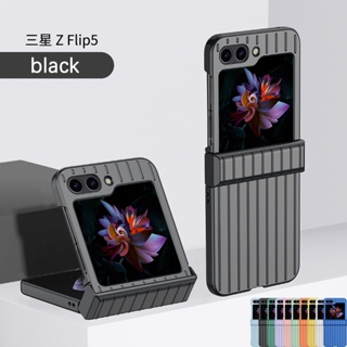 กระเป๋าเดินทาง Z Flip 5 สีพื้น เคสแข็ง สําหรับ Samsung Galaxy Z Flip 5 Business Simple Protective Cover Casing