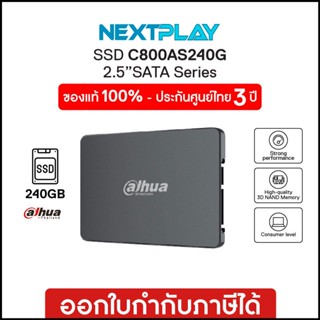 Internal SSD (อุปกรณ์จัดเก็บข้อมูล) DAHUA C800A 240GB 2.5 inch SATA III (C800AS240G)