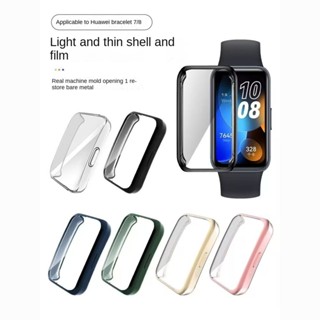 เคสป้องกัน พร้อมเมมเบรนในตัว สําหรับ Huawei Band 8 7 6