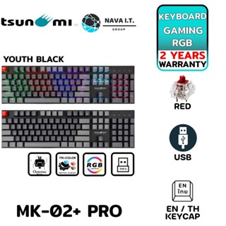 COINSคืน15%⚡FB9JMZV6⚡ TSUNAMI MK-02 PLUS PRO RED YOUTH BLACK OUTEMU 104 KEYS MECHANICAL GAMING KEYBOARD รับประกัน 2ปี