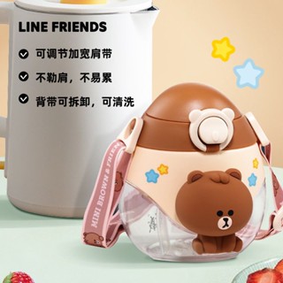 [Line Friends] แก้วน้ํา มีหลอดดูด ขนาดใหญ่ 400 มล.